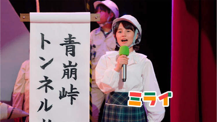 “難工事に挑む建設会社”を 学芸会に仕立てたテレビCM