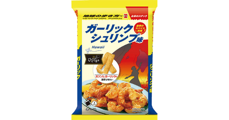 地球の歩き方と岩塚製菓が初コラボ 5大陸のスパイス料理をおつまみで表現