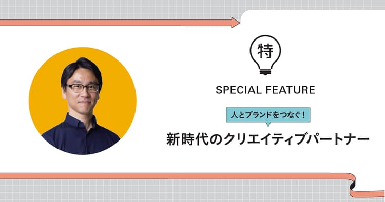 企業内でどう生かせる?コピーライティングのスキル