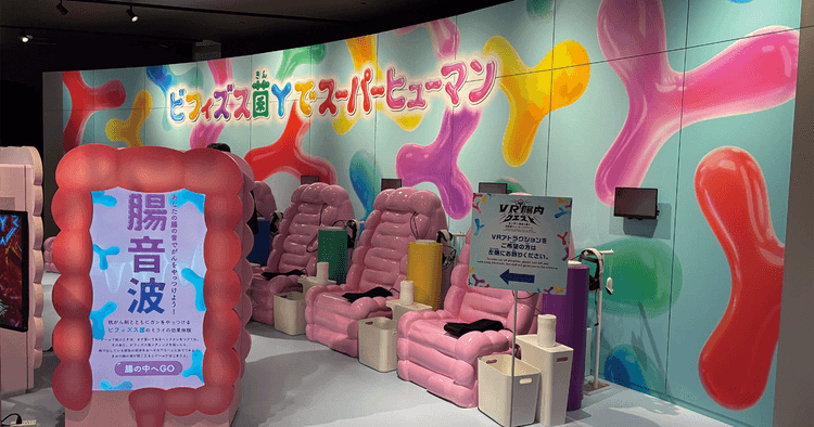 「広告クリエイターは領域をもっと越えられる」森永乳業ブースで実践した広告的アプローチ
