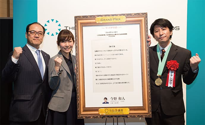 宣伝会議賞グランプリ受賞者のお笑い芸人に直撃