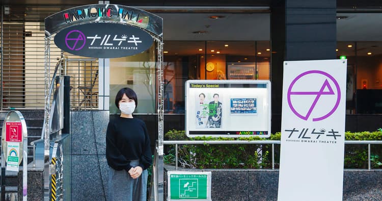若手から人気芸人までが出演 専用劇場開場し、新規客も開拓