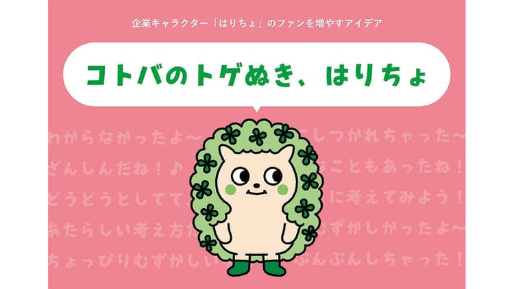 第1回「IP business賞」ゴールド
