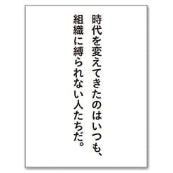 宣伝会議賞 協賛企業賞発表 VSN~森永乳業