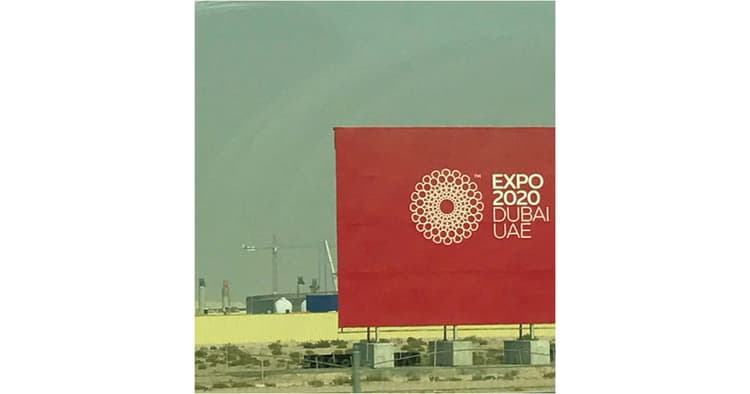 EXPO2020 ドバイ UAEへ向けて