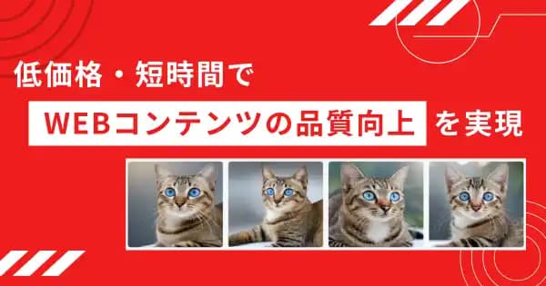 AdobeFireflyなどの画像生成AIを活用したWebコンテンツ作成講座 #業務効率化 #Webライティング #プロンプトテクニック #画像生成AI