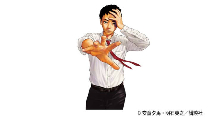 ヤンマガが作品をNFT化 電子化が進むマンガに新たな選択肢を提示