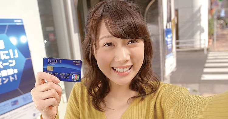 「銀行らしくない」キャンペーンで、より身近な存在を目指す