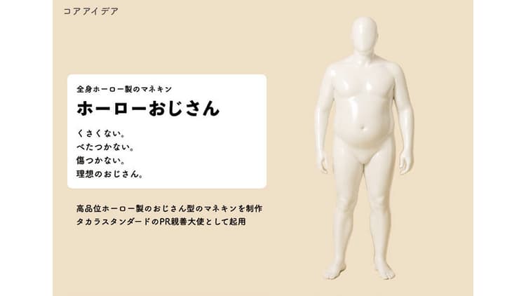 16作品が選定!「協賛企業賞」受賞者(2)