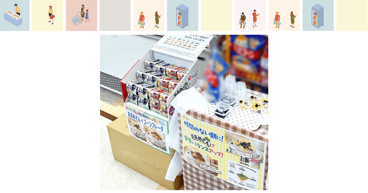 コロナ禍以降、初めて試食販売を再開 「煮豆はもう売れない」を覆す戦略とは