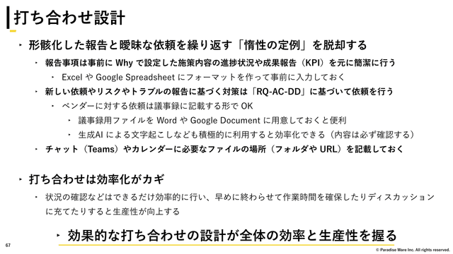 slide_2_3.png