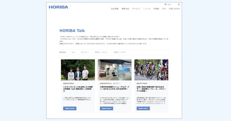 「分かりやすく」にこだわり 商談活用し全員広報への一歩に