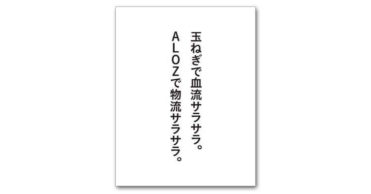 第56回「宣伝会議賞」協賛企業賞受賞者を発表!(12)