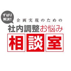 クライアントの指示が曖昧、どうする?