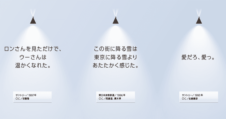 「愛だろ、愛っ。」(1997年、佐倉康彦)他