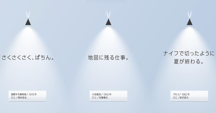 駆け出しのころに出会った3本のコピー