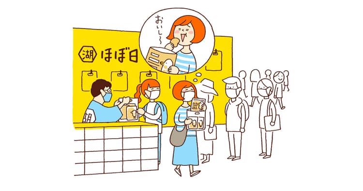 「生活のたのしみ展」が楽しみなワタシ
