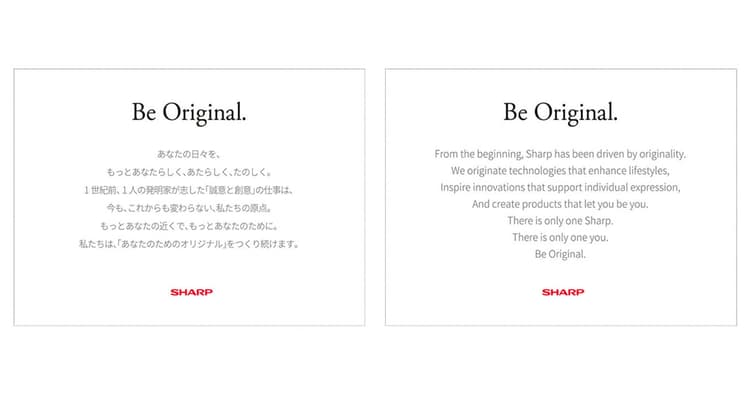 経営を支援する言葉づくりの現在