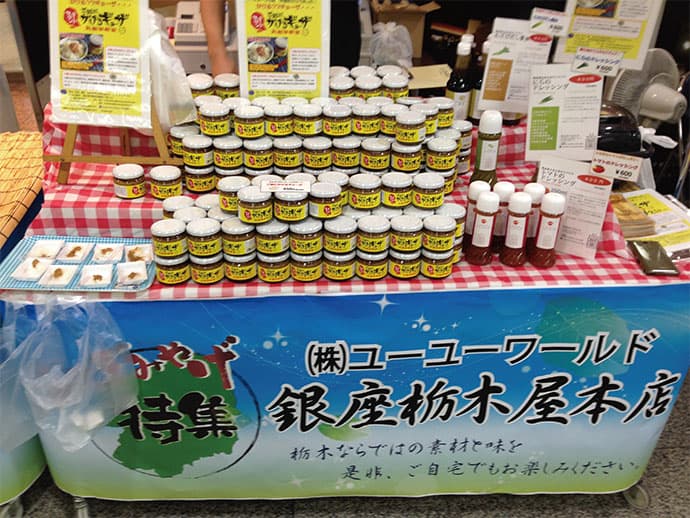 売り切れ続出で1カ月待ちも 宇都宮の物流企業が生んだ「かけるギョーザ」って?