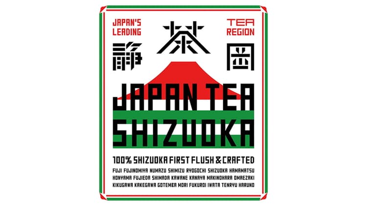 静岡県「JAPAN TEA SHIZUOKA」 ロゴマーク
