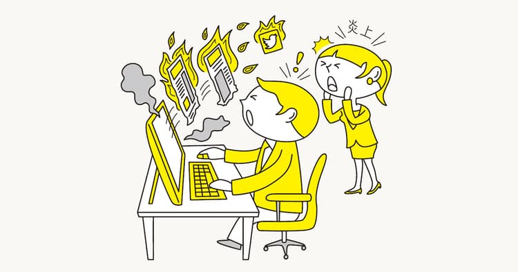 「ジェンダー炎上」に要注意! 企業発コンテンツの落とし穴