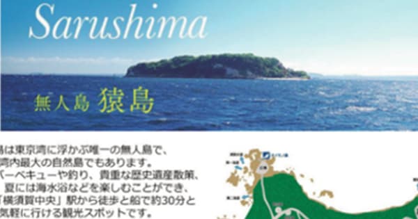 ジュラシック・ワールドからの脱出 親子参加型イベントの企画書