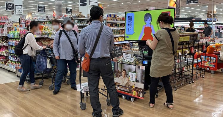 エバラ食品、3Dアバターで遠隔接客 新商品は他店舗比4倍の売上