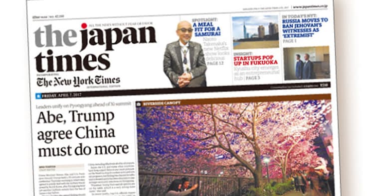 創刊120周年の英字新聞 「日本の窓」として世界に発信