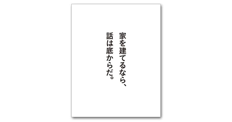 第56回「宣伝会議賞」協賛企業賞受賞者を発表!(7)