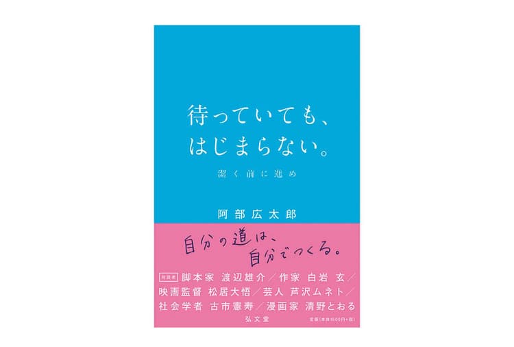 『B面がA面にかわるとき』『IBMの思考とデザイン』ほか