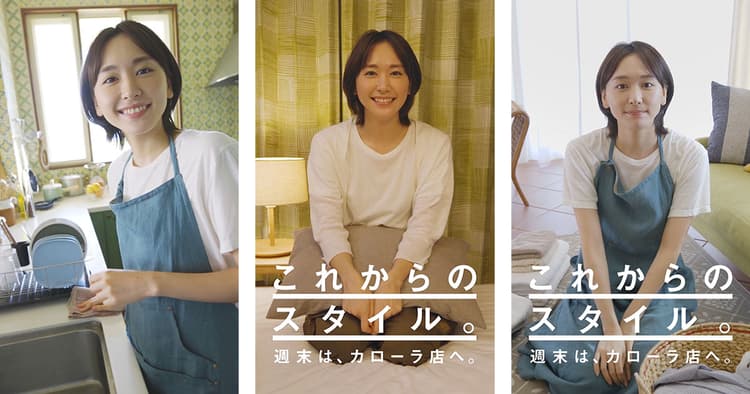 「動画広告のクリエイティブ」の成功事例