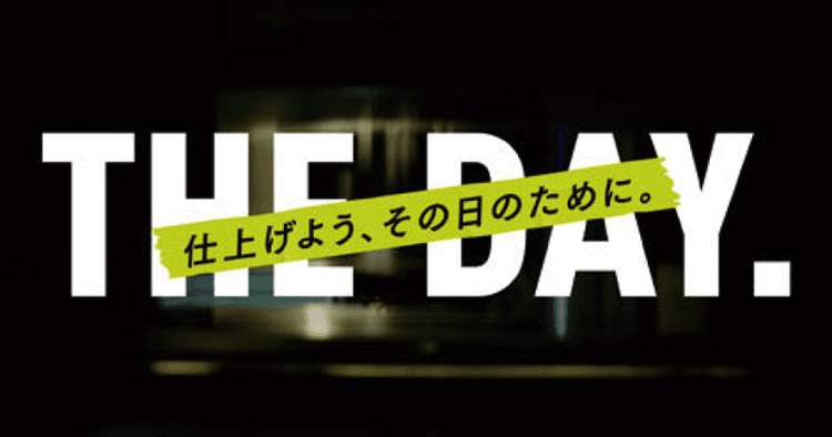 大塚製薬/ボディメンテ「THE DAY #C105」篇 テレビCM、OOH、Web動画、店頭ツール