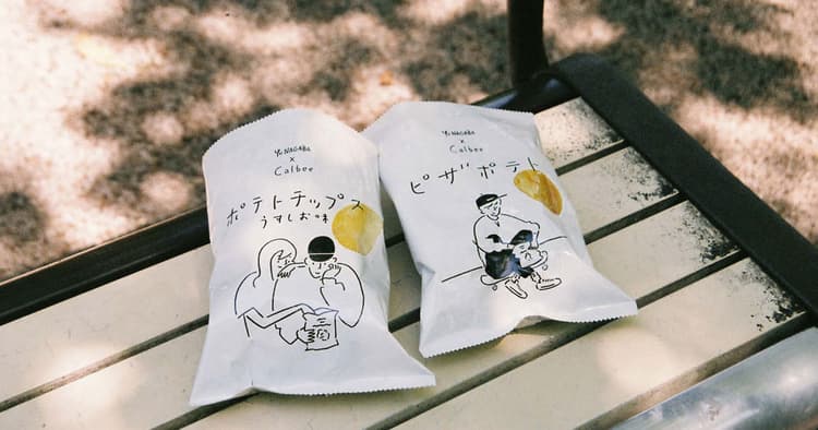 新しい顧客層への接点を創り出す カルビーのデザインプロジェクト
