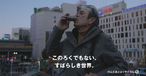 「オリエン」が成功した、クリエイティブ事例