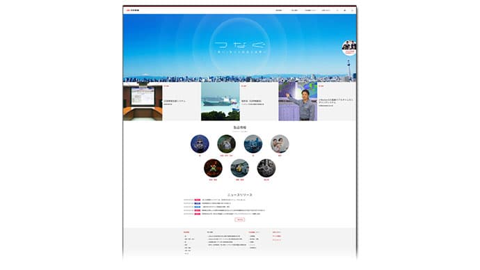 設計前のSWOT分析がカギ 日本無線が100周年でサイトリニューアル