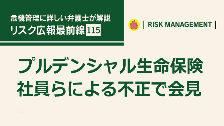 「真剣度」を伝えるために広報からも積極的な働きかけを
