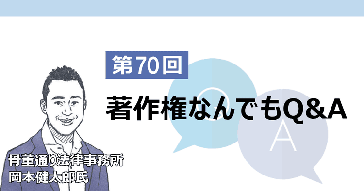詐欺広告