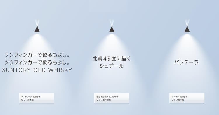 高田くん、ぜんぜん、分かってないなぁ。