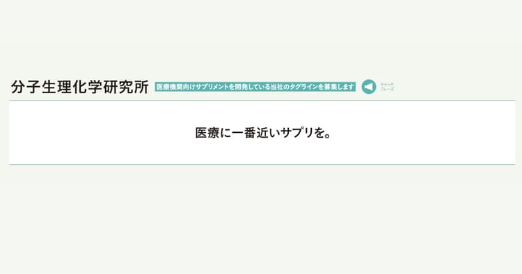 協賛企業賞が決定! 23の作品と選定の理由(4)