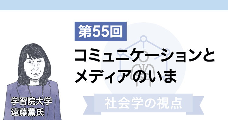 原宿クリエイターと抒情画、「カワイイ文化」の系譜