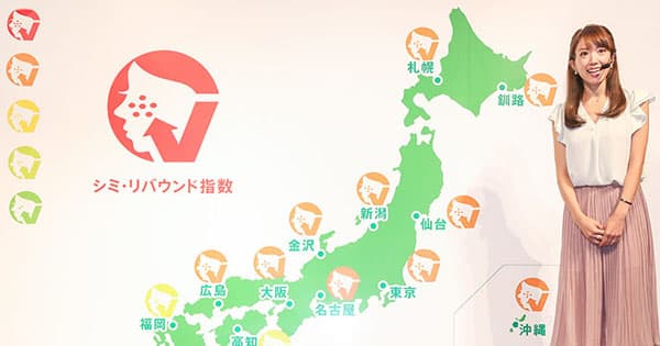 8・9月に行われた14社のPRイベント、来場メディア数、掲載実績まとめ