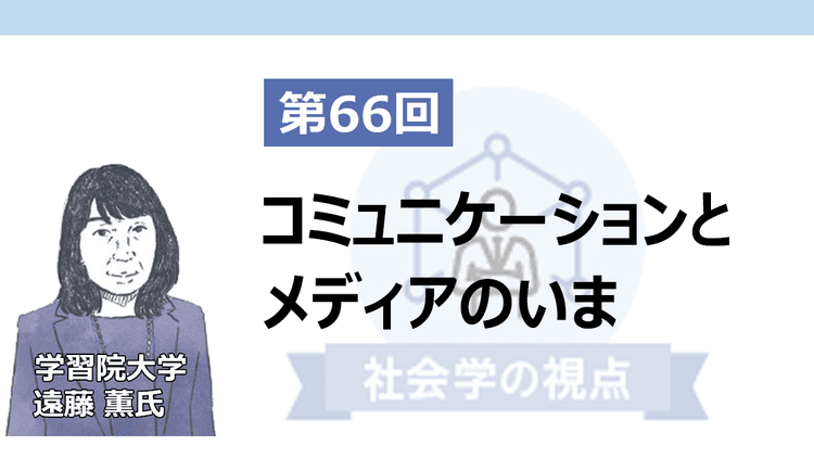 視差小説と信頼できない語り手