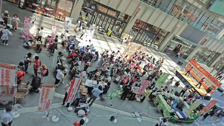 約6000人が来場 子育て応援フェアで交流の場を提供