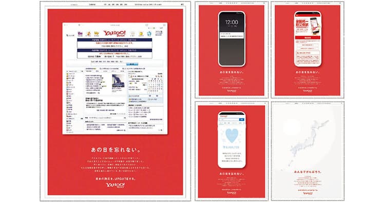第69回日経広告賞発表ほかアワード関連ニュース