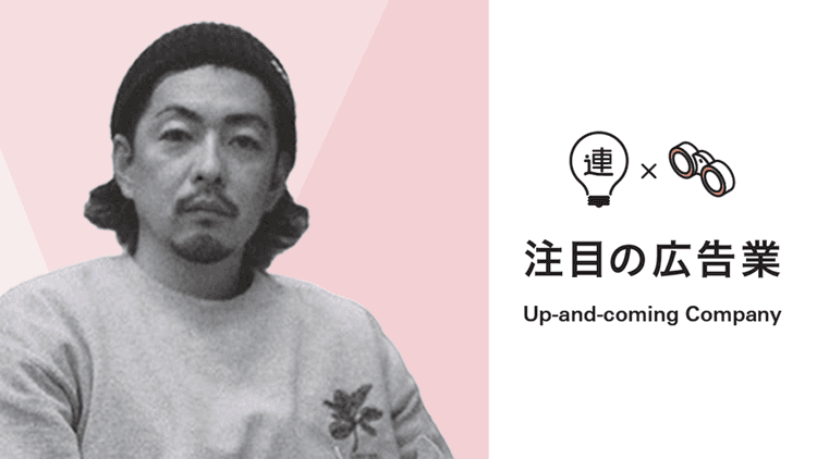 多様な得意分野を持つクリエイターが課題を解決