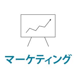 観光・地域マーケティング研究会の取り組み