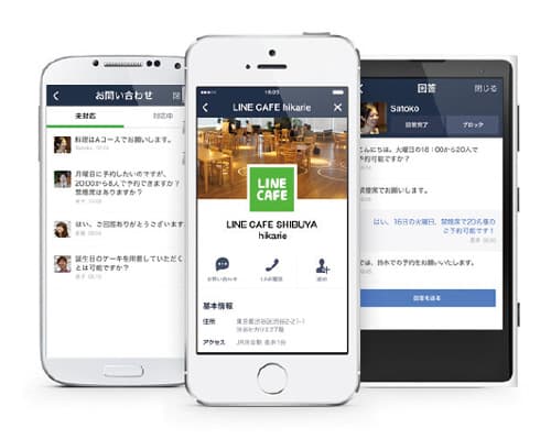 LINE参入で飲食店ネット集客加熱ほか―今月のSPニュース(前半)