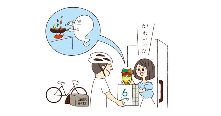ゴーストレストランに惹かれるワタシ