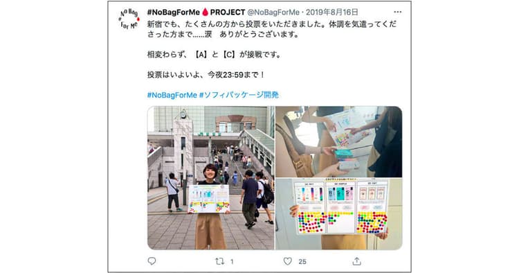 ユニ・チャーム、タブー視されがちなテーマに理念を軸に貫く広報姿勢