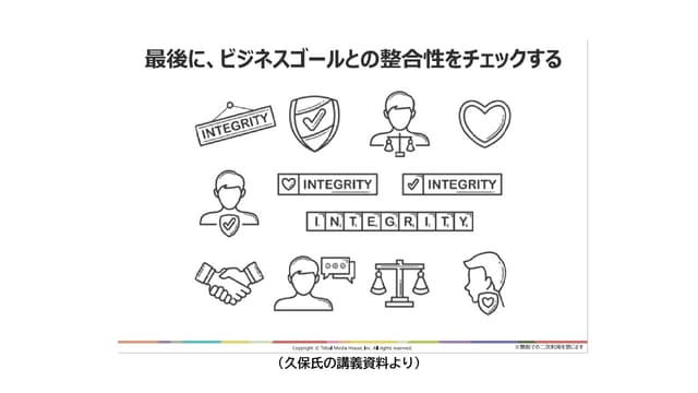 slide03-4.jpg